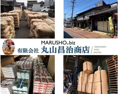 有限会社丸山昌治商店