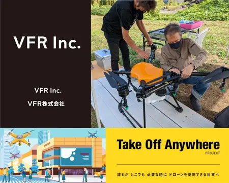 VFR株式会社